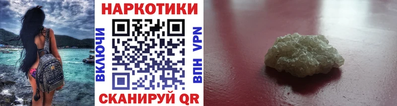 Купить закладку СК  МАРИХУАНА  МЕФ  Гашиш  COCAIN  Куйбышев