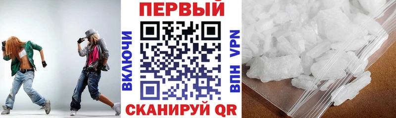 АМФ 98%  Купить закладки  Куйбышев 