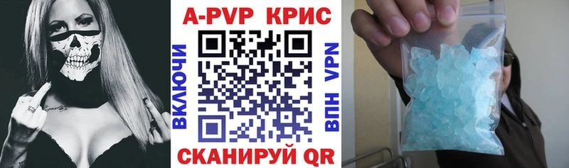A PVP крисы CK  Купить  Куйбышев 