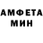 Амфетамин 97% Babich Elizabeth
