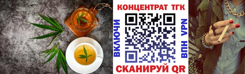 Купить  Куйбышев  Печенье с ТГК конопля 