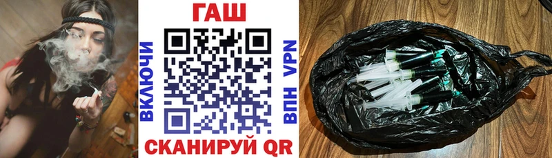 Гашиш хэш  Купить где  Куйбышев 