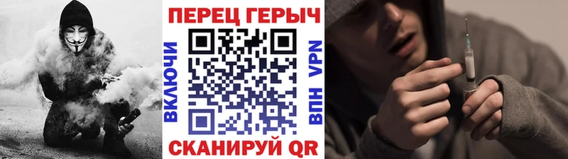 Купить где  Куйбышев  ГЕРОИН Heroin 