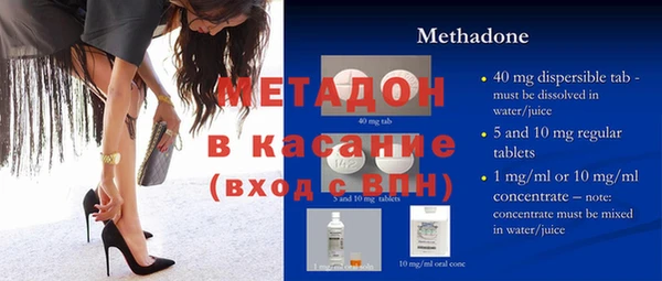 спиды Вязьма