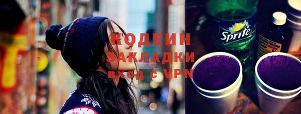 кокс Вяземский