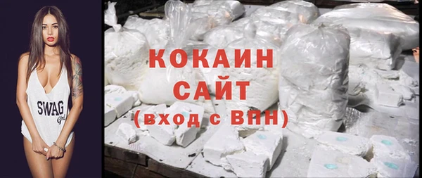 спиды Вязьма