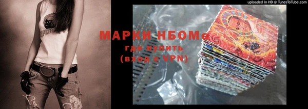 спиды Вязьма