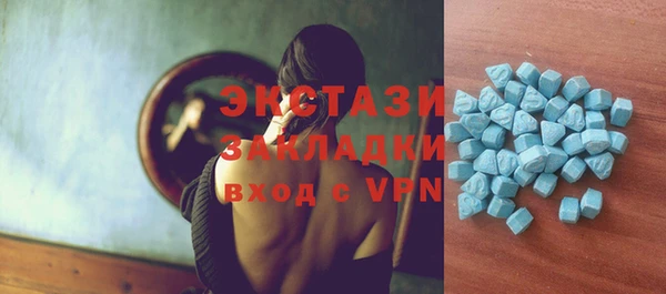 спиды Вязьма