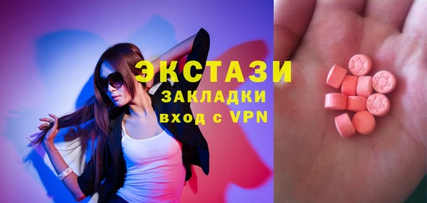 спиды Вязьма