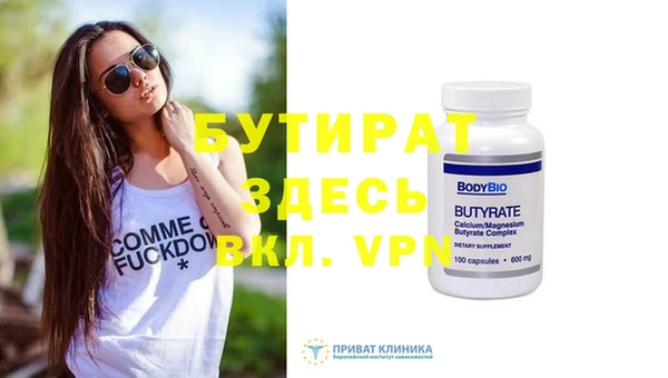 дурь Вязники
