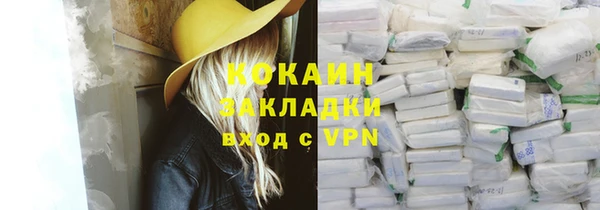 спиды Вязьма