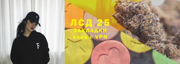 спиды Вязьма