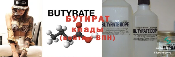 дурь Вязники