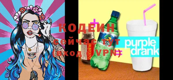 спиды Вязьма
