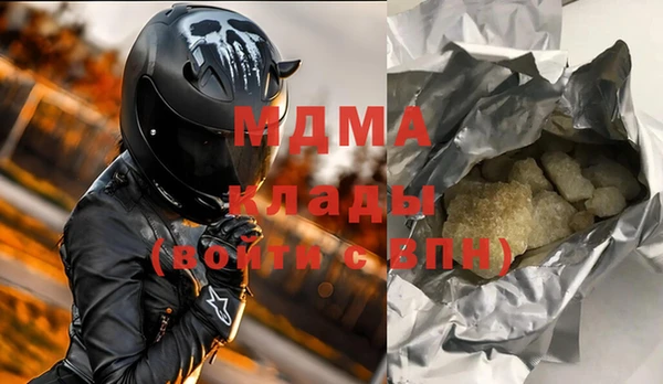 кокс Вяземский