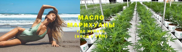 спиды Вязьма