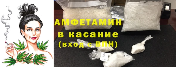 спиды Вязьма