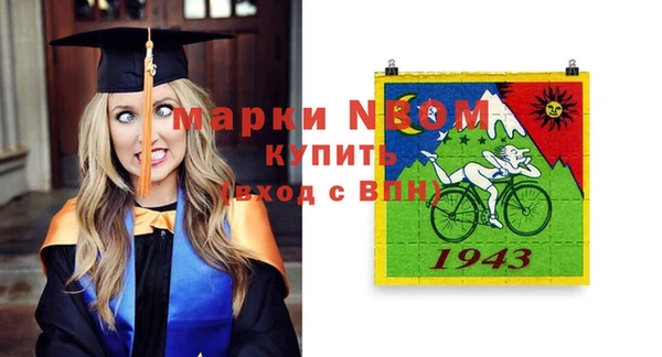 кокс Вяземский