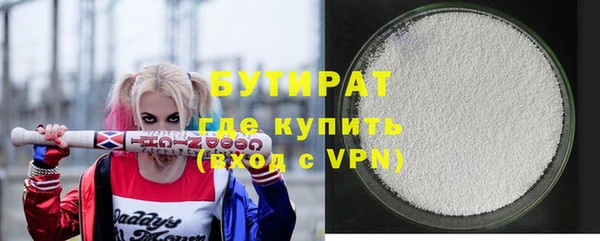 кокс Вяземский
