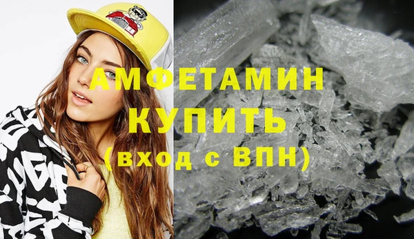 спиды Вязьма