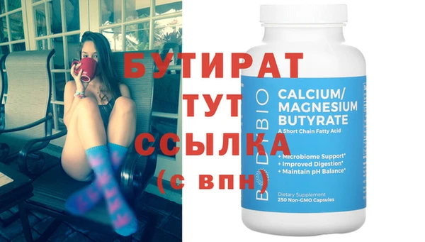 кокс Вяземский