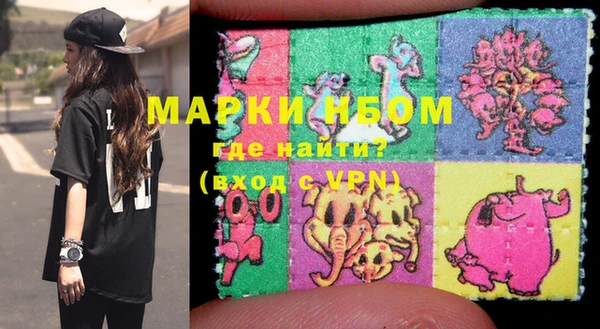 кокс Вяземский