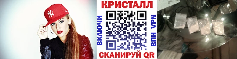 Купить закладки  Куйбышев  Метамфетамин витя 