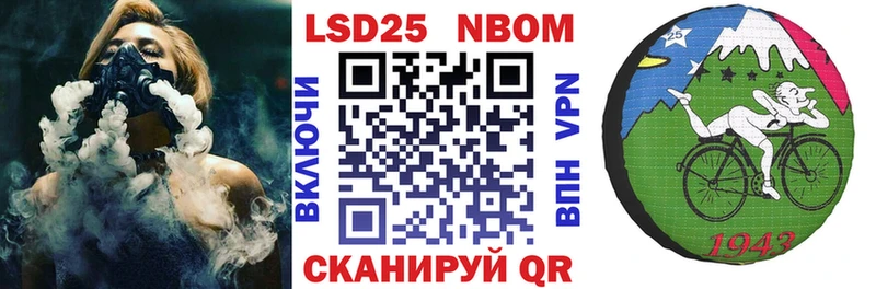 Купить  Куйбышев  Марки N-bome 1500мкг 