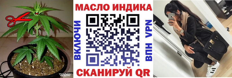 Дистиллят ТГК жижа  Купить где  Куйбышев 